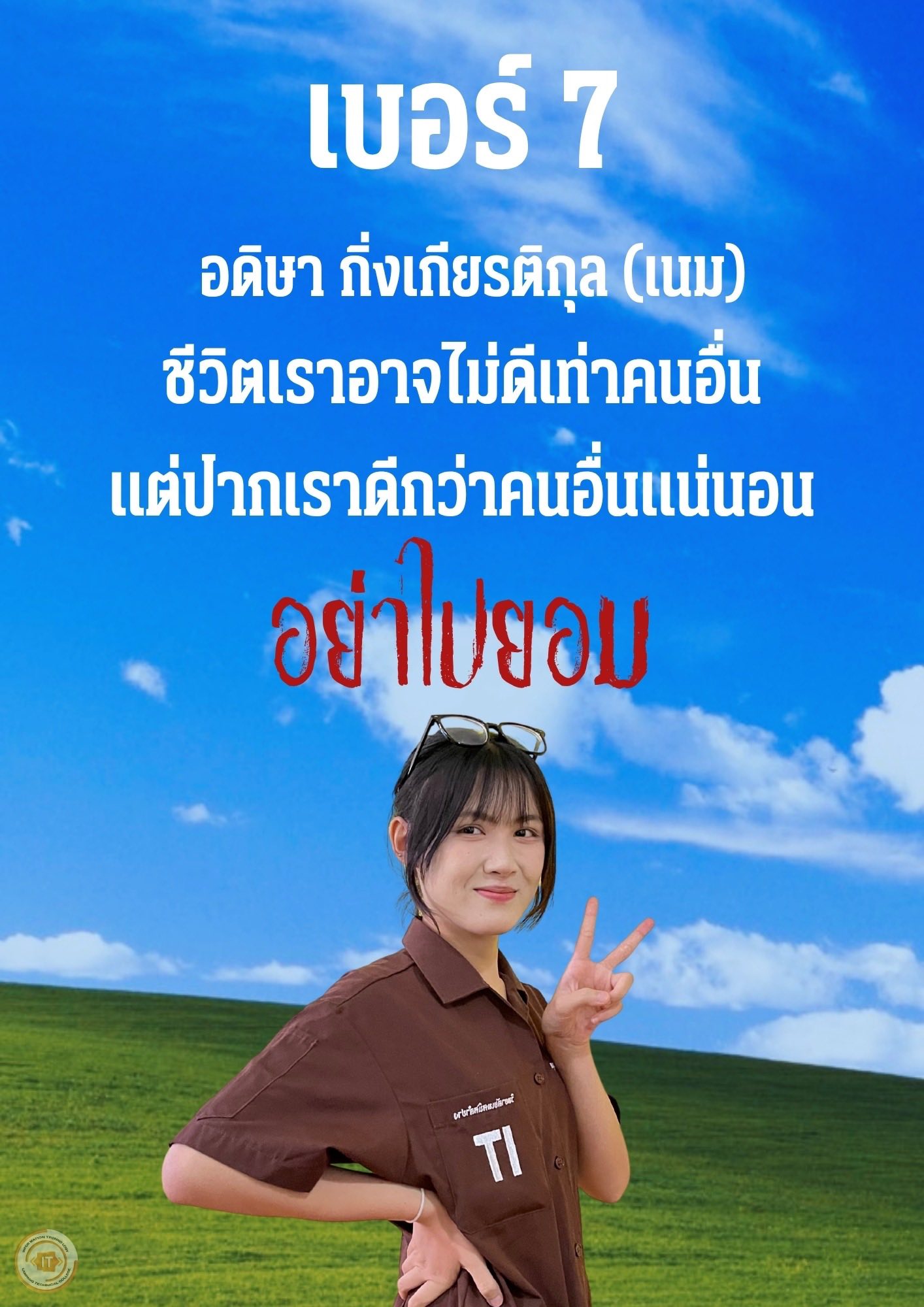 รูปข่าว